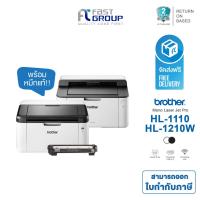 ราคา จัดส่งฟรี!! Printer Brother Laser HL-1110 / HL-1210W ใช้กับหมึกพิมพ์ TN-1000 รับประกันศูนย์ (พร้อมหมึกเเท้) (1883663786)