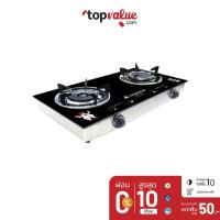 ราคา [ส่งฟรี] Hanabishi เตาแก๊ส รุ่น HGS-910 - Black หน้าเตากระจกหนาอย่างดี หัวอินฟาเรด ปรับระดับได้ดี (2712688338)