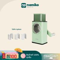 ราคา [เหลือ 391 แชทรับโค้ด] Namiko Yassai O Kiru เครื่องสไลด์ผักผลไม้ 3 ใบมีด - Green (22541984876)
