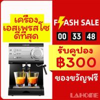 ราคา Donlim / KCB DL-KF6001 เครื่องชงกาแฟสด เครื่องชงกาแฟ เครื่องชงกาแฟเอสเพรสโซ เครื่องทำกาแฟขนาดเล็ก เครื่องทำกาแฟกึ่งอัตโนมติ เครื่องชงกาแฟสด พร้อม! ก้านชง+ถ้วยกรอง1 และ 2ช็อต Espresso Coffee Maker Mach