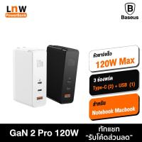 ราคา [976บ.POFDFUOIWE] Baseus Gan 2 Pro หัวชาร์จเร็ว 120W 3 พอร์ต รองรับ QC 4.0 / PD Notebook (8361283874)
