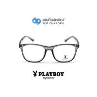 ราคา PLAYBOY แว่นสายตาทรงเหลี่ยม PB-35504-C4 size 54 By ท็อปเจริญ (8138566037)
