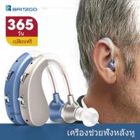 ราคา Britzgo เครื่องช่วยฟังดิจิตอล เครื่องช่วยฟังผู้สูงอายุ เครื่องช่วยฟัง VHP-1204 หูฟังคนหูหนวก สะดวกสบายและมองไม่เห็น ชาร์จ USB (5073639566)