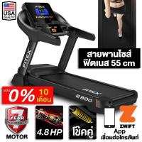 ราคา [ผ่อน 0%][โค้ด 10DDJULW3] ลู่วิ่งไฟฟ้า R800 4.8 แรงม้า Zwift ลู่วิ่ง FITEX สายพาน 55 cm ความชันไฟฟ้า18ระดับ สปริงโช๊ค (14340498118)