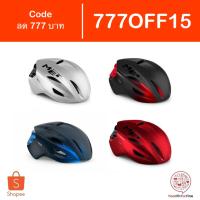 ราคา [Code 777OFF15] หมวกจักรยาน MET Manta MIPS (10900376826)