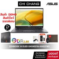 ราคา [CODE DDCCB25 ลด 1,500]เอซุส อัลตร้าบุ๊ค ASUS ZENBOOK 14 OLED UM3402YA-KM537WS/AMD 7000 Series/1.3KG (17492338240)