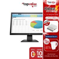 ราคา [ส่งฟรี] HP Monitor 19.5'' รุ่น P204 (5RD65AA) (6349330732)