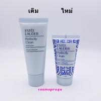 ราคา (แพ็คเกจใหม่) โฟม ESTEE Perfectly Clean Multi-Action Foam Cleanser Purifying Mask 30ml โฟม ล้าง+มาส์คหน้าได้ เอสเต้ (726323567)