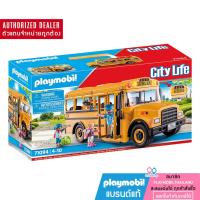 ราคา ❤️ลดเพิ่ม 10% โค้ด 10DDJULW2 | ของแท้❤️ Playmobil 71094 City Life US School Bus ซิตี้ไลฟ์ รถโรงเรียน US (21961092978)