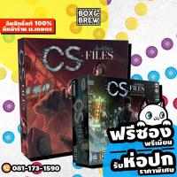 ราคา แฟ้มคดีปริศนา (CS Files) + ภาคเสริม แฟ้มคดีปริศนา: พันธมิตรนิรนาม [ฟรีซอง] (TH) บอร์ดเกม Board Game (1517916601)