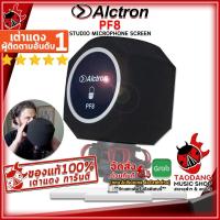 ราคา [ช้อปวันนี้รับคูปองส่วนลด 1,000.- MAX] ป๊อปฟิลเตอร์ Alctron PF8 Studio Microphone Screen สี Black - Pop filter Alctron PF8 Studio Microphone Screen [พร้อมเช็คQC] [ส่งฟรี] [แท้100%] เต่าเเดง (174933531