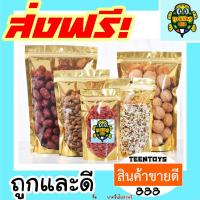 ราคา ถุงฟอยด์สีทอง หน้าใส/หลังทอง ถุงซิปล็อค แพคละ 50ใบ ซิปทอง ถุงซิปทอง ตั้งได้ ถุงฟอยด์ (6588341914)