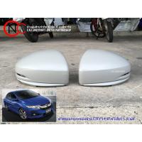 ราคา ฝาครอบกระจกมองข้าง HONDA CITY ปี2014-2019 / JAZZ GK ปี2014-2022 มีไฟเลี้ยว แท้ (9180681949)