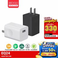 ราคา [330บ.POFDFUOIWE] Orsen by Eloop รุ่น EQ-24BUS แพ็คคู่ หัวชาร์จ Quick Charge 3.0 24W Wall Charger Adaptor ของแท้ 100% (979459461)