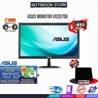 ราคา [ผ่อน0%10ด.][รับเพิ่ม! Starbucks Voucher 300.-][รับเพิ่ม! แผ่นรองเม้าส์]ASUS MONITOR VX207DE/ประกัน3y/BY NOTEBOOK STORE (9686359566)