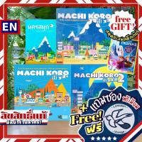 ราคา [สินค้าขายดี] Machi Koro นครสนุก [TH] ภาษาไทย/Machi 2/Machi 5th/Harbor & Millionaire แถมซองและสมุดสะสมฟรี [Boardgame] (2264260096)