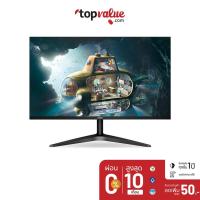 ราคา [ส่งฟรี] AOC Monitor 23.8" รุ่น 24B1XHS IPS 60Hz (10813953185)