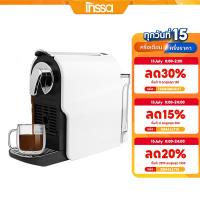 ราคา INSSA เครื่องชงกาแฟ เครื่องบดกาแฟ เครื่องชงกาแฟสด เครื่องชงกาแฟอัตโนมัติ ปรับความเข้มข้นของกาแฟได้ 20 bar KFJH002 (8685936150)