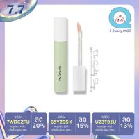 ราคา (ใส่โค้ด 7FZRLS3V ลด 45฿) Panpuri Nourish RiceMoss HyaQuench Kissable Lip Tint Oil 6ml ปัญญ์ปุริ ลิปออยล์ ลิปทินท์ (6279339468)