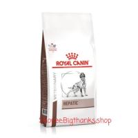 ราคา Royal canin Hepatic dog 6 kg. Exp.30/11/2023 อาหารสำหรับสุนัขโรคตับ (2490748869)