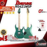 ราคา [ช้อปวันนี้รับคูปองส่วนลด 1,000.- MAX] กีต้าร์ไฟฟ้า Ibanez RG421MSP สี Turquoise Sparkle - Electric Guitar Ibanez RG421MSP Turquoise Sparkle [ฟรีของแถมครบชุด] [พร้อมSet Up&QCเล่นง่าย] เต่าแดง (4549805