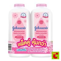 ราคา จอห์นสัน แป้งเด็ก สูตรบลอสซั่ม 380 ก. แพ็คคู่ (389919237)
