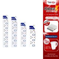 ราคา [เหลือ 288 แชทรับโค้ด] Toshino รางปลั๊กไฟ 3,4,5,6 ช่อง 3-5 เมตร รุ่น ET พร้อมระบบป้องกันไฟกระชาก (8975892072)