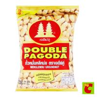 ราคา เจดีย์คู่ ถั่วหมั่นหลีหม่ง 70 ก. (379745508)