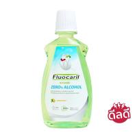 ราคา FLUOCARIL ฟลูโอคารีล น้ำยาบ้วนปาก เลมอนมิ้นท์ 500 มล. (2438700307)