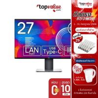 ราคา [ส่งฟรี] Dell Monitor UltraSharp 27" รุ่น U2721DE 2K 60Hz USB-C (6640541758)