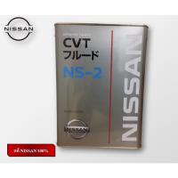 ราคา น้ำมันเกียร์ CVT NS2 4L แท้ NISSAN 100% (19427032445)