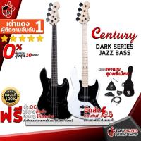 ราคา [ช้อปวันนี้รับคูปองส่วนลด 1,000.- MAX] เบสไฟฟ้า Century Dark Series Jazz Bass 4 สี Black White - Electric Bass Century DJB Jazz Bass 4 [ฟรีของแถมครบชุด] [พร้อมSet Up&QCเล่นง่าย] [ผ่อน0%] [ส่งฟรี] เต่า
