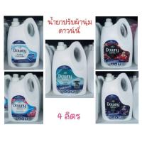 ราคา ดาวน์นี่ น้ำยาปรับผ้านุ่ม ขนาด 4 ลิตร Downy (สินค้ามีตัวเลือก) (2645245053)