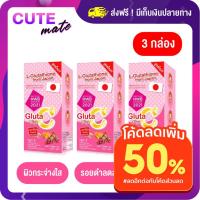 ราคา 15.7 โค้ด 15DD715 ลดสูงสุด 250.- [3 กล่อง] Colly Gluta C Plus คอลลี่ กลูต้าซี พลัส กลูต้าผิวขาว วิตามินผิวขาว (7256325967)