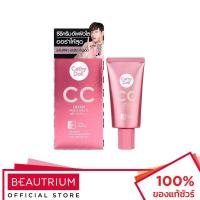ราคา CATHY DOLL Speed White CC Cream SPF50 PA+++ ซีซีครีม 50g (5537087518)
