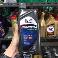 ราคา น้ำมันเครื่อง เบนซิน หรือ 2 ระบบ LPG NGV ปตท ptt performa gastech SAE 15w-40 ขนาด 1 ลิตร (4183004223)