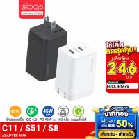 ราคา [246บ. โค้ดในLive] Orsen by Eloop C11 / S51 / S8 หัวชาร์จเร็ว 2 พอร์ต Type C PD 45W GaN QC 4.0 Adapter ชาร์จไว พร้อมสายชาร์จเร็ว สำหรับ Notebook Laptops | ของแท้ 100% สายชาร์จ samsung สายชาร์จซัมซุง ห
