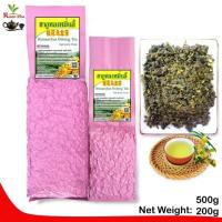 ราคา ชาหอมหมื่นลี้ ชาอู่หลงหมื่นลี้ หอม นุ่มชุ่มคอ 桂花乌龙茶 200g-500g (ชมพู) (6957847615)