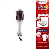 ราคา [เหลือ 1343 แชทรับโค้ด] Lesasha หวีไดร์เป่าผม VOLUMIZING HOT AIR STYLER 1200W รุ่น LS1366 (21311517857)