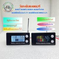 ราคา วัดโวลท์แบตเตอรี่กันน้ำลิเธียม Lifepo4/Li-ion/Nmc แบตเตอรี่ตะกั่วกรด8-100โวลท์ (3743419152)