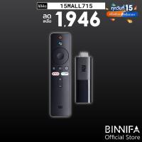 ราคา [1946บ.โค้ด15MALL715] Xiaomi Mi TV Stick / TV Stick 4K ระบบปฏิบัติการ Android TV 9.0 เชื่อมต่อ HDMI (15419781764)