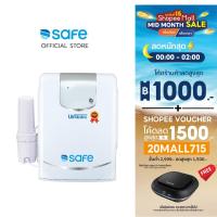 ราคา SAFE เครื่องกรองน้ำดื่ม ระบบ UV กรองสะอาด 8 ขั้นตอน รุ่น UV Alkaline | เหมาะสำหรับน้ำประปา ฟรีค่าติดตั้ง (1137036912)