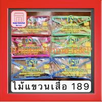 ราคา ไม้แขวน ไม้แขวนเสื้อ ไม้แขวนเสื้อแบบบาง ไม้แขวนเสื้อแบบลวด (สำหรับแขวนเสื้อเท่านั้น) (6981971373)