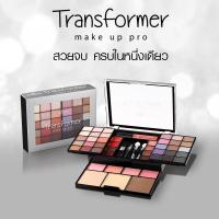 ราคา โอดีบีโอ พาเลทแต่งหน้า Transformer OD1016 ชุดแต่งหน้า คอนทัวร์หน้า เฉดดิ้ง ไฮไลท์ 55.5g odbo Transformer Make Up Pro (917694048)