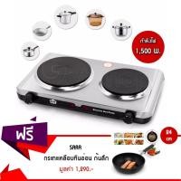 ราคา Getzhop เตาไฟฟ้าหัวคู่ เตาไฟฟ้า House wort รุ่น HW-HP02 แถมฟรี! กระทะเคลือบหินอ่อน SARA รุ่น YWDT-2402 (314906310)
