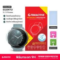 ราคา Suunto 3 ฟิล์มกระจกนิรภัย 9H Tempered Glass สำหรับ Suunto 3 / 3 Fitness (1756050391)