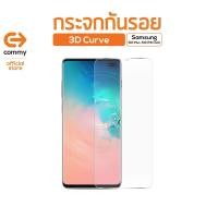 ราคา ลด15% โค้ด"15MALL715" Commy กระจกกันรอย 3D UV Curve Samsung S10 Plus / S10 (Mini set) (7009756913)