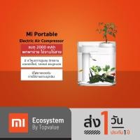 ราคา [ทักแชทรับโค้ด] Xiaomi HFJH Geometry Fish Tank Amphibian Eco-aquarium Wisdom Edition ตู้ปลาไฟ LED 7 สี (8652037544)