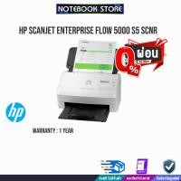 ราคา [ผ่อน0%10ด.]HP ScanJet Enterprise Flow 5000 s5 Scnr/ประกัน1y (20029716769)