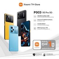 ราคา POCO X5 Pro 5G 8GB+256GB Snapdragon® 778G[ รับประกัน 1 ปี + พร้อมส่งกรุงเทพฯ] (8512922265)